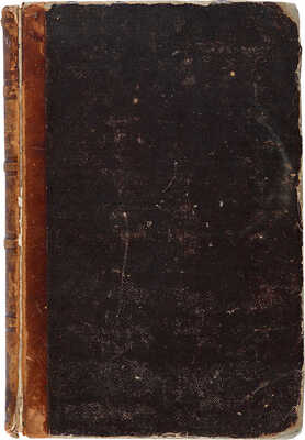 Арапов П.Н. Летопись русского театра. СПб., 1861.